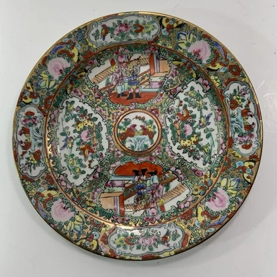 Vintage Chinese Famille Rose Medallion Porcelain Plate 8” Hand Painted - Image 1 of 3