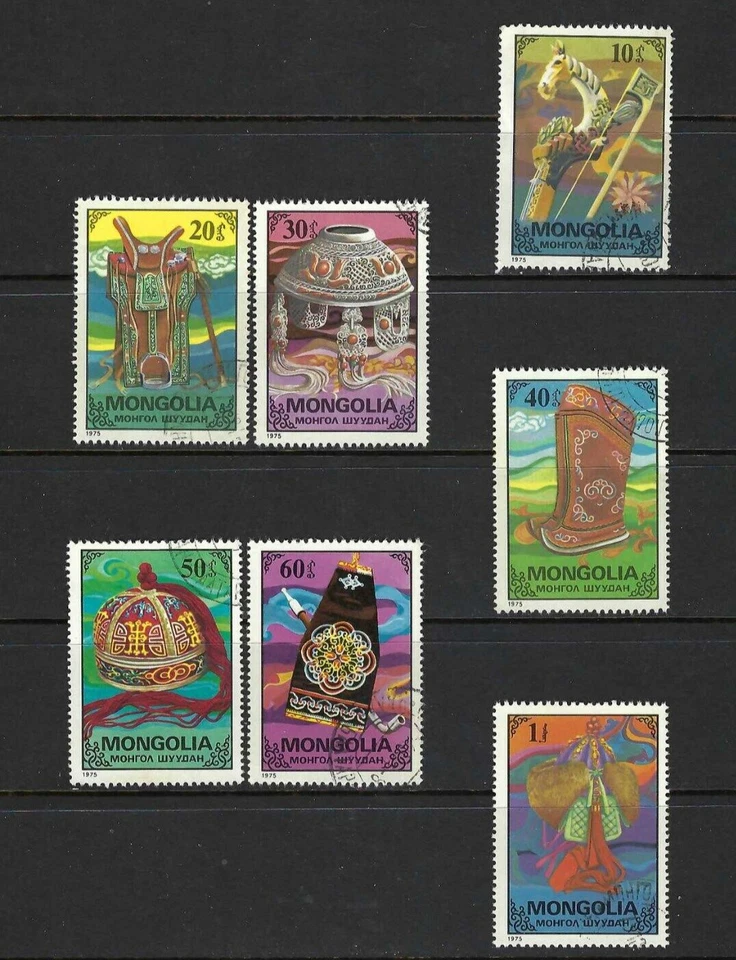 ''HANDICRAFT NATIVE''    1975 MONGOLIA.- (7) - Image 1 of 1