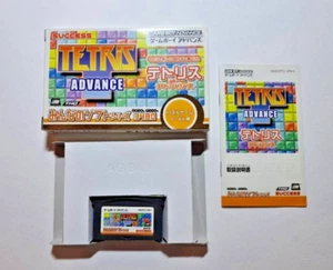 TETRIS ADVANCE Nintendo Gameboy Advance GBA Japan w/ Box Manual Tested Authentic - Picture 1 of 10