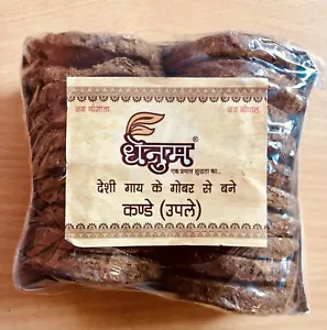 40 Stück 6 cm Desi KUHDUNG TORTE Gobar Upale Kande Puja Havan Agnihotra Religiös - Bild 1 von 8
