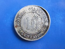 Peruvian 10 centavos clashed-dies error