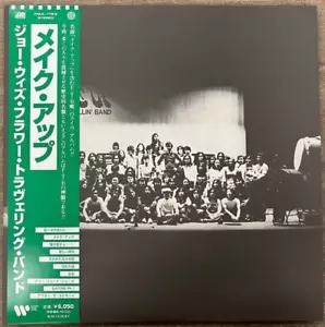 Make Up FLOWER TRAVELLIN' BAND LP WARNER MUSIC JAPAN IMPORT - Picture 1 of 1
