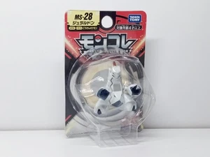 [Eingestellt] Moncolet 29 Geraldon Nagelneu Ungeöffnet - Bild 1 von 1