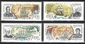EXPLORERS = Ship, Sailboat, Voyages of Exploration RUSSIA 1994 Sc 6235-6238 MNH - Picture 1 of 1
