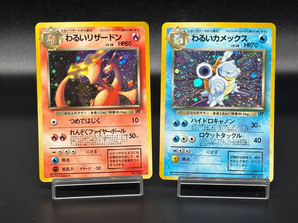 Holo Pokémon TCG Team Rocket Individual Trading Card Games Holo Pokémon TCG Team Rocket Individual Trading Card Games