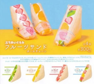 Cadena de bolas de arena de frutas de felpa Gacha Petit los 4 tipos - Imagen 1 de 2
