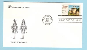 1982 First Day of Issue - First Day Cover - FDC - Touro Synagogue - Picture 1 of 1