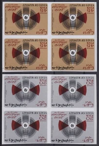 F-EX45406 KUWAIT MNH PROOF IMPERF YV 506/07 1971 3RD WORLD TELECOMMUNICATION DAY - Picture 1 of 1