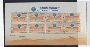 2018-16 VR CHINA SCO QINGDAO SUMMIT MHN Pf. Seiden Kleinbogen - Picture 1 of 1