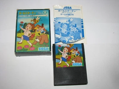 Girl's Garden Sega SG-1000 SC-3000 SMS Japan import +box manual US Seller - Image 1 of 4