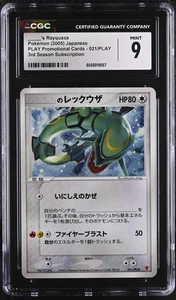 Pokemon 2005 CGC 9 MINT Rayquaza Holo 3rd Season Subscription Japanese 021/PLAY - Picture 1 of 2