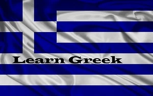 Learn Greek Fast -The Most Complete & Comprehensive Language Course on DVD - Picture 1 of 11