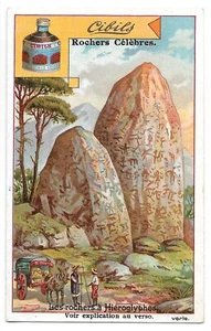 Hieroglyphenfelsen - Guatemala - Berühmte Felsen - Chromo Cibils - Bild 1 von 2