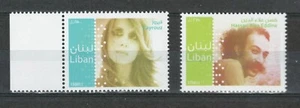 LEBANON LIBAN FAMOUS PEOPLE FEIROUZ COMMEMORATIVE MNH STAMP LOT (LEB 546) - Picture 1 of 1