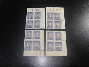 CHINA Taiwan 1948 Sc#J6-9 Postage Due Surcharged Set Corner Blk/4 MNH  SCV$384 - Picture 1 of 2