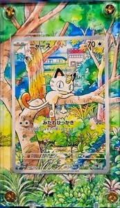 Pokemon Meowth 192/SV-P Generations Promo Starter Deck Estuche de Arte Extendido - Imagen 1 de 1