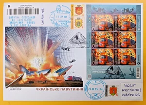 FDC Full sheet Ukraine 2025 “Special operation Spider Web” mail to your address - Picture 1 of 5