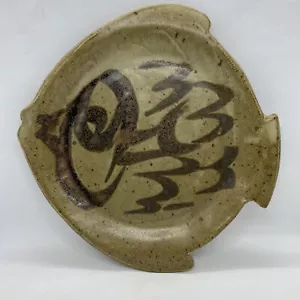 Ceramic Pottery Fish Shaped Platter Plate Brown Signed Glazed Unique Rare - Picture 1 of 15
