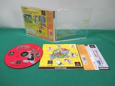 .PSX.' | '.Woody Woodpecker Racing.