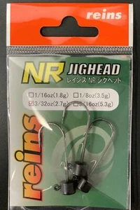 Reins Tungsten NR Jigheads - Picture 1 of 1