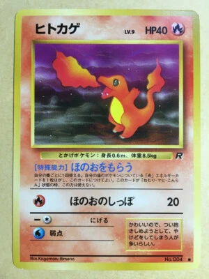 Charmander Pokemon 1997 Team Rocket Japanese 004 EX - Image 1 of 4