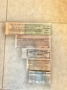 lot of 5 coupons of tsarist bonds of Russia. Original. 1905-1918 - Picture 1 of 2