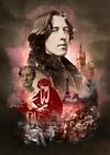 Oscar Wilde - Sanchez, Andr 50x70 Kunstdruck Poster Plakat Bild