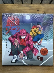Flee Lord & Crisis - 2-3 Zone Vinyl New - Picture 1 of 1