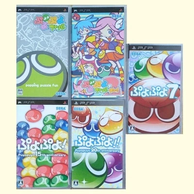 Puyo Puyo 15th 20th Anniversary & Fever 1 2 & 7 Set PSP Tested Sega Japan - Image 1 of 2