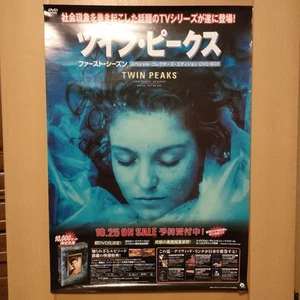 Twin Peaks Poster B2 DVD BOX release promotional Japanese - Picture 1 of 1