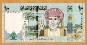 Oman 10 Riyals 2010 P-45 UNC - Picture 1 of 2