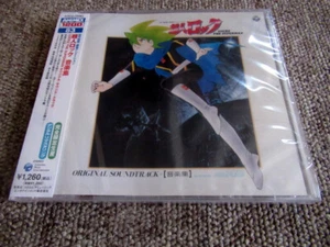 Choujin Locke THE SUPERMAN Soundtrack COCC-72083 2004 Goro Ohmi Animex - Picture 1 of 2