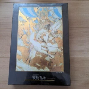 Rompecabezas Into the Dream Yoshitaka Amano - Imagen 1 de 5