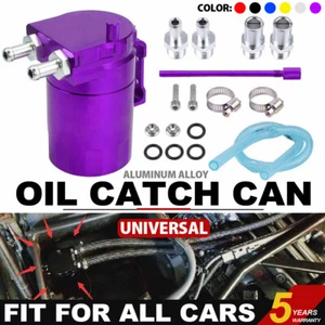 Aluminum Oil Catch Can Kit Reservoir Tank Engine Purple Polish Baffled Universal - Bild 1 von 12