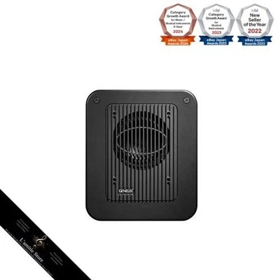 Genelec 7040APM Studio Subwoofer Japan Brandneu - Bild 1 von 2