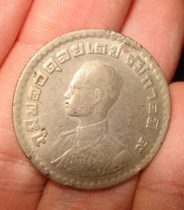 Vintage Thailand Thai Siam 1 One Baht Coat of Arms Silver Tone Metal Coin - Picture 1 of 2