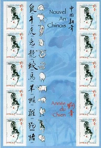 BLOCK BLATT F3865 NEU XX LUXUS - CHINESISCHES MONDJAHR DES HUNDES - Bild 1 von 1
