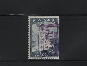 GRIECHENLAND 1941 IONISCHE INSELN ÜBERDRUCK ZANTE 25 DRACHMEN HISTORISCHE AUSGABE POSTFRISCH BRIEFMARKE - Bild 1 von 2