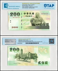 Taiwan 200 Yuan, 2001, P-1992, UNC Authenticated - Picture 1 of 1