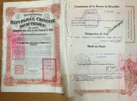CHINA Government Lung Tsing U Hai Railway Bond 1921 uncancelled dividend coup