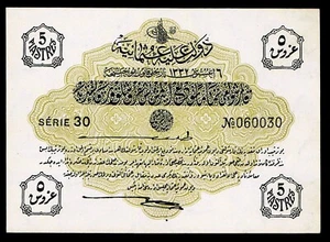 TÜRKEI - 5 PIASTER 1916 UNC P 87 - Bild 1 von 2