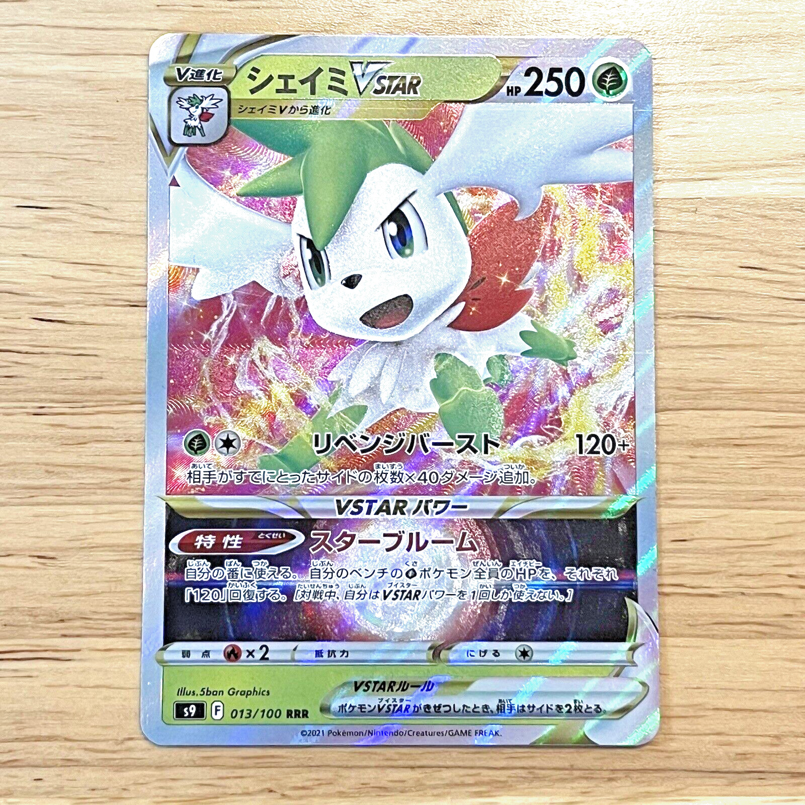 Pokemon Card Shaymin VSTAR RRR S9 013/100 Star Birth HOLO Japanese LP