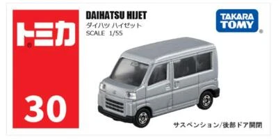 Takara Tomy Tomica 30 Daihatsu Hijet Silver Metal Diecast Toy Car New in Box - Image 1 of 4