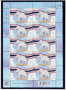 TAILANDIA 2021 Día Nacional F/S (5b x 10) - Imagen 1 de 1