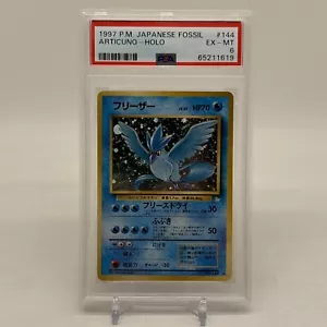 Articuno - Pokemon Japanese Mystery of the Fossil #144 Excellent Near Mint PSA 6 - Picture 1 of 7