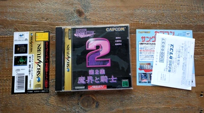 FULLY COMPLETE ✹ Capcom Generation Vol 2 Ghouls Ghosts ✹ SEGA SATURN GAME JAPAN - Image 1 of 4