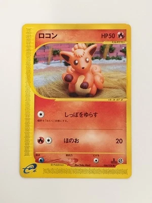 Vulpix Goupix 006/128 1st Edition Pokemon Card Japanese (P8121) - Image 1 of 2