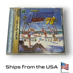 Greatest Nine 98 Summer Action for Sega Saturn - Japan Import