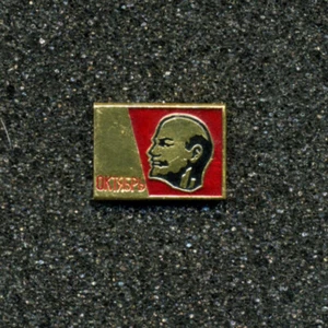 Abzeichen Pin Wladimir Iljitsch Lenin UdSSR KPdSU "Oktober" - Bild 1 von 1