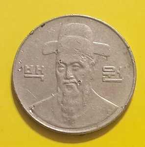 2001 South Korea 100 Won Coin Free Shipping - Picture 1 of 4